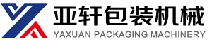 常熟市亞軒包裝機械有限公司